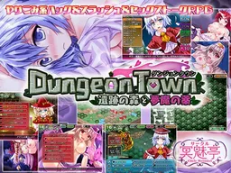 Dungeon Town