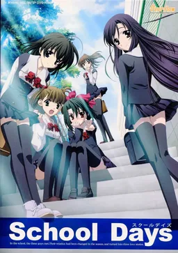 School Days