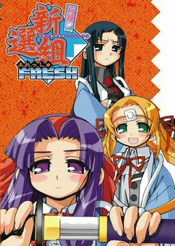 Gyousatsu♥Shinsengumi Hitokiri Bishoujo Adventure