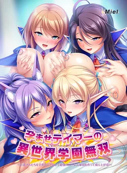Harem Academy: Tales of the Titty Tamer