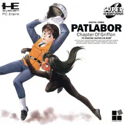 Kidou Keisatsu Patlabor - Griffon Hen