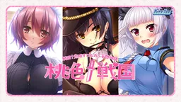 Momoiro † Sengoku [Hikari Hen]