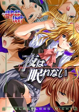 Yoru ga Nemurenai / Yoru Kuru Hen