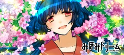 Mihomi Dream