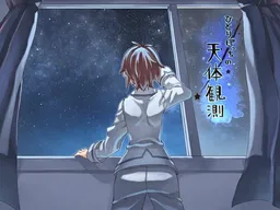 Hitoribocchi no Tentai Kansoku