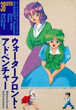 Waterfront Adventure