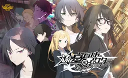 Ryuusei World Actor: Gaslight Bullet