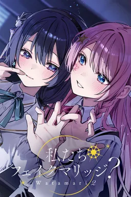 Watashi-tachi Fake Marriage?