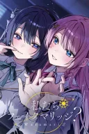 Watashi-tachi Fake Marriage?