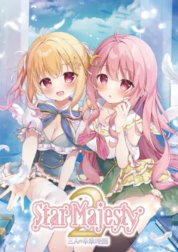 Star Majesty 2 Sannin no Mirai Chizu