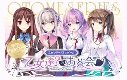 Otome-Series Mini-Game: Otome-tachi? no Ochakai