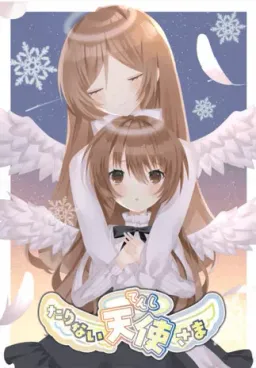 Tarinai Tenshi-sama