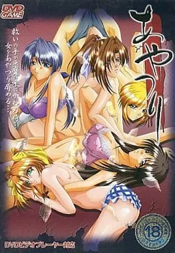 Saimin