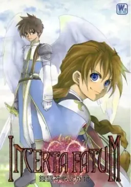 INCERTA FATUM Gaitou Shin Senki Gaiden