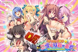 Zettai Junshu ★ New Kozukuri World