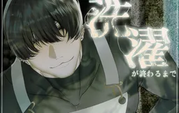 Sentaku ga Owaru made