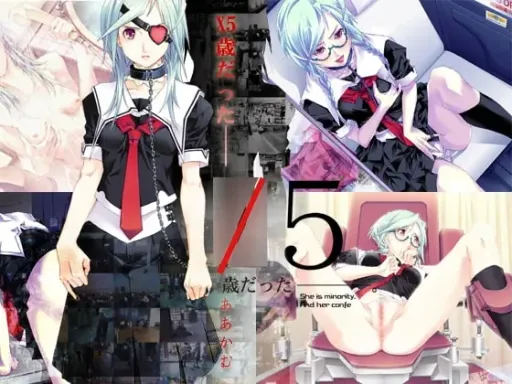 15歳だった―