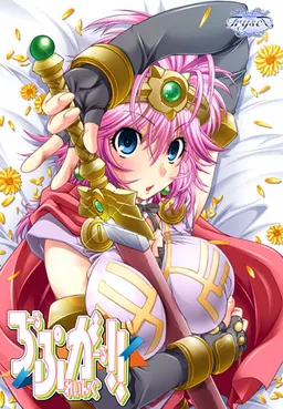 Role Playing Girl!!