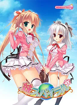 Imouto Spiral
