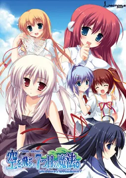 Sora o Tobu, 7tsu Me no Mahou.