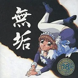 Muku