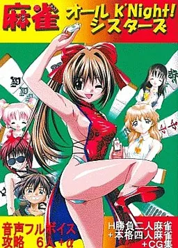 Mahjong All Night! Sisters