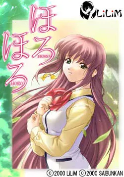 Horohoro