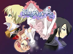 Mawaru Toki no Naka de