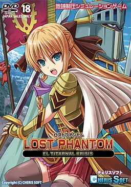 Lost Phantom
