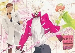 Tokyo Yamanote Boys Pure Raspberry Disc