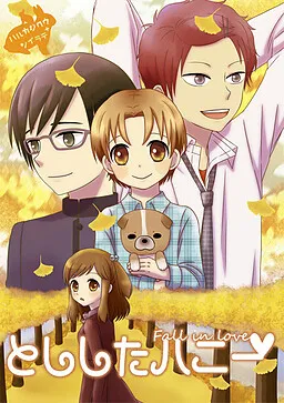 Toshishita Honey Fall in Love