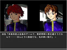 Itetsuita Haguruma ga Korosu