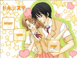 Doki☆Sute