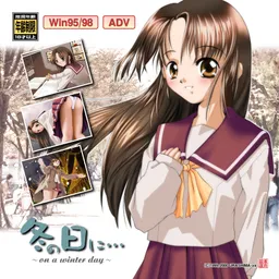 Fuyu no Hi ni... ~on a winter day~