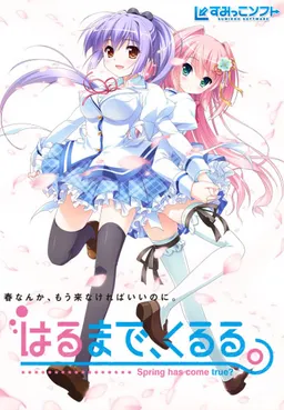 Harukuru. - Spring has come true? -