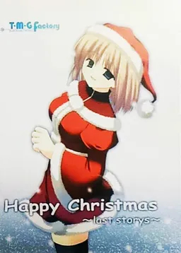 Happy Christmas