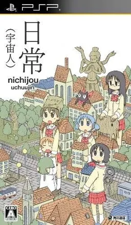 Nichijou: Uchuujin