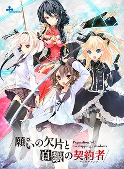 The Shadows of Pygmalion