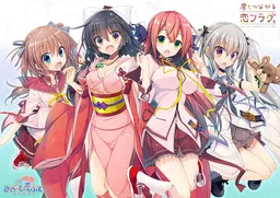 Kimi to Tsunagaru Koi Flag