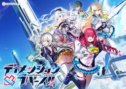 Dimension Totsu Lovers!!