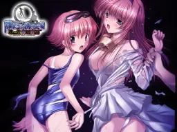 Toubousha - Dokujima Nero: Ritou no Ama Hen