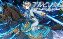 Albireo no Namida ~Yokoshima Ryuu to Seiou no Ko~