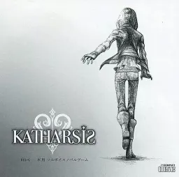 KATHARSiS