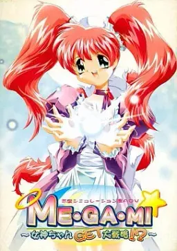 Me-ga-mi ~Megami-chan Get Daisenryaku!?~