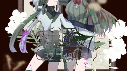 Sekireki Taru C32H48O9