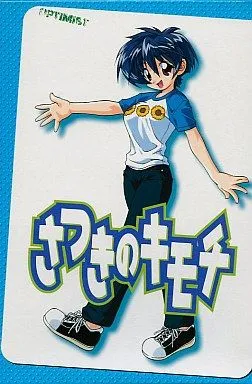 Satsuki no Kimochi