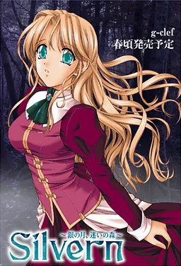 Silvern ~Gin no Tsuki, Mayoi no Mori~