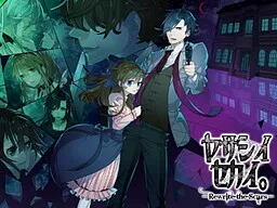 Yasashii Sekai. -Rewrite the Scars-