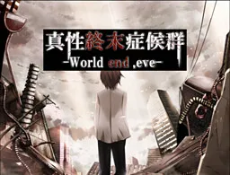 Shinsei Shuumatsu Shoukougun -World end,eve-