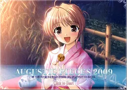 Augustic Pieces 2009